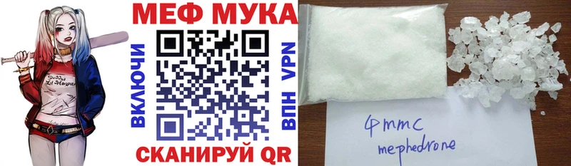 Наркошоп Феодосия СК  Меф  Кокаин  Амфетамин  Конопля  ГАШИШ 