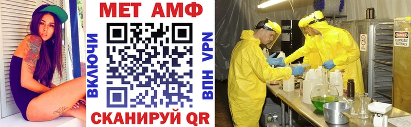 купить наркоту Феодосия Amphetamine Розовый