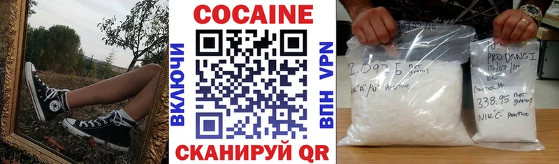 КОКАИН VHQ Феодосия