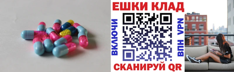 наркошоп  Феодосия  ЭКСТАЗИ круглые 