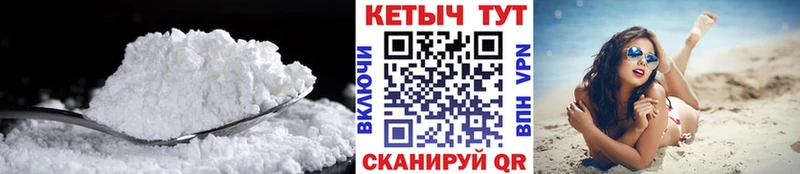 КЕТАМИН ketamine Феодосия