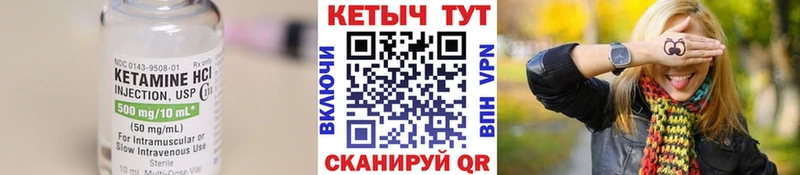 КЕТАМИН ketamine  Феодосия 