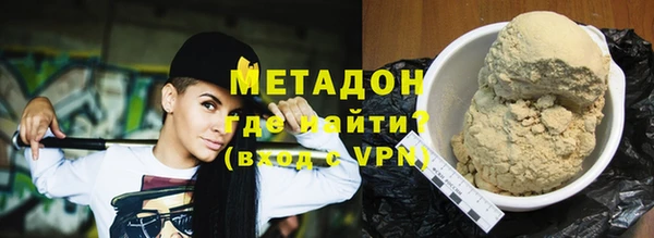 Альфа ПВП Балахна