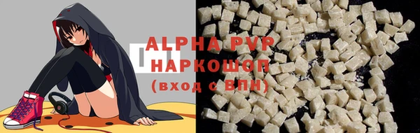 шишки Балабаново
