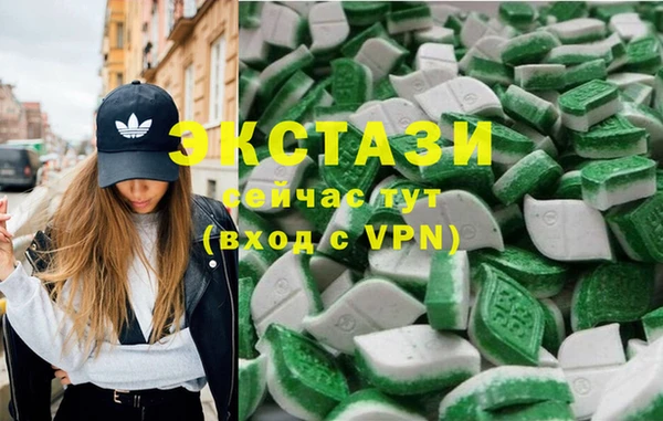 Альфа ПВП Балахна