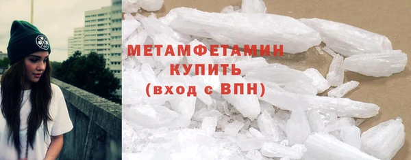шишки Балабаново
