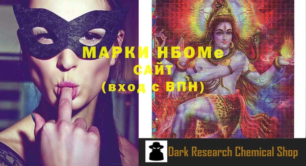 шишки Балабаново
