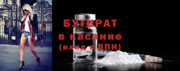 экстази Баксан