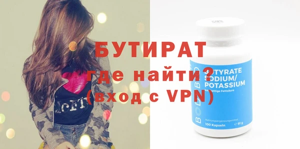 экстази Баксан