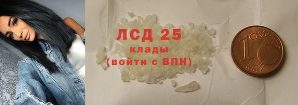 экстази Баксан