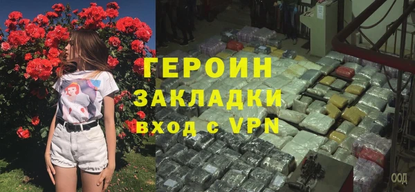 экстази Баксан