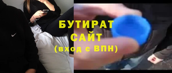 трава Армянск