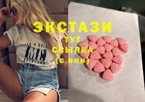 шишки Балабаново