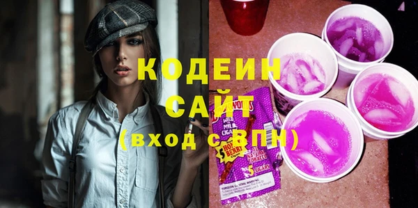 экстази Баксан