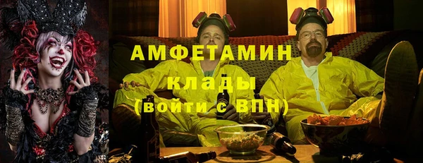 Альфа ПВП Балахна