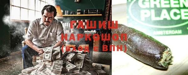 Альфа ПВП Балахна