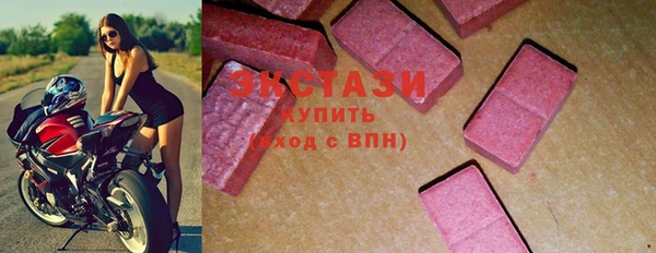 шишки Балабаново