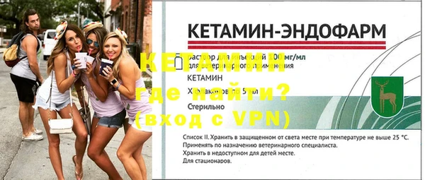 трава Армянск