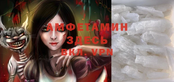 Альфа ПВП Балахна