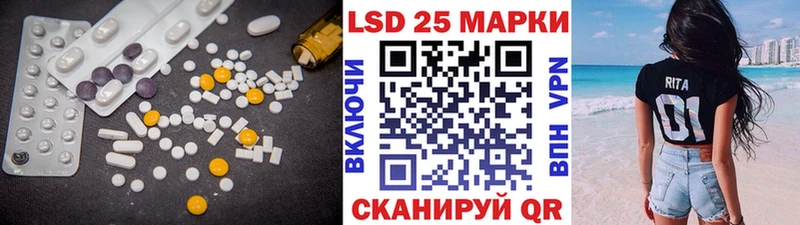 LSD-25 экстази кислота  Феодосия 
