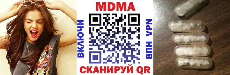 MEGA как зайти  Феодосия  MDMA молли 