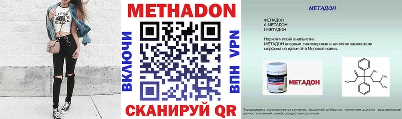 omg ссылки  Феодосия  Метадон кристалл 