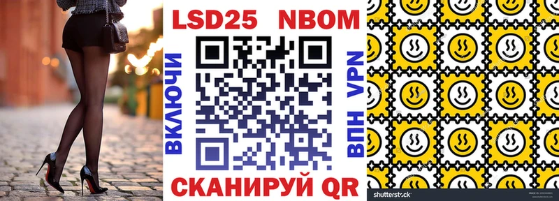 мега ссылка  Феодосия  Марки 25I-NBOMe 1,5мг 