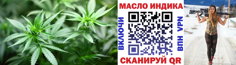 Дистиллят ТГК THC oil  цены наркотик  Феодосия 