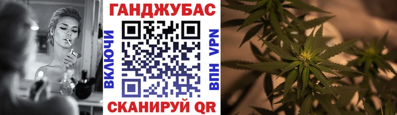 Каннабис индика  Феодосия 